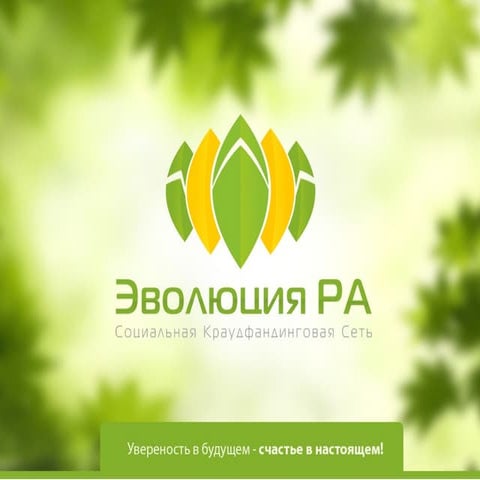 Asfn | PDF