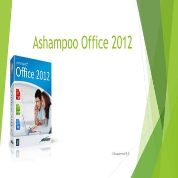 Ashampoo office 2012
