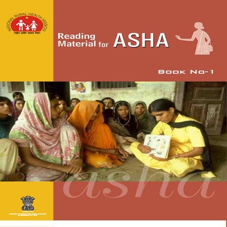 Asha training book no-1 pdf
