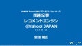 関連記事レコメンドエンジン@Yahoo! JAPAN