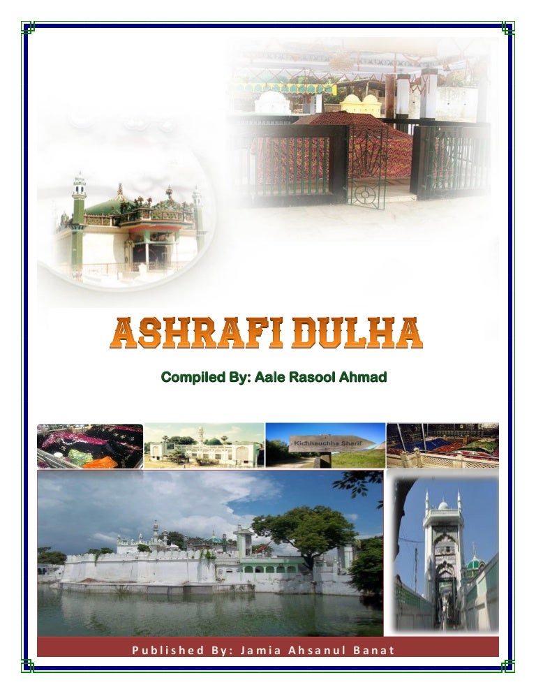 Tareekh E Baghdad In Urdu Pdf