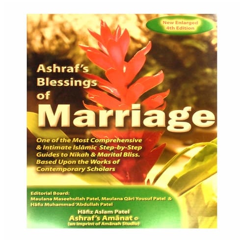 Ashraf's Blessings of Marriage | PDF