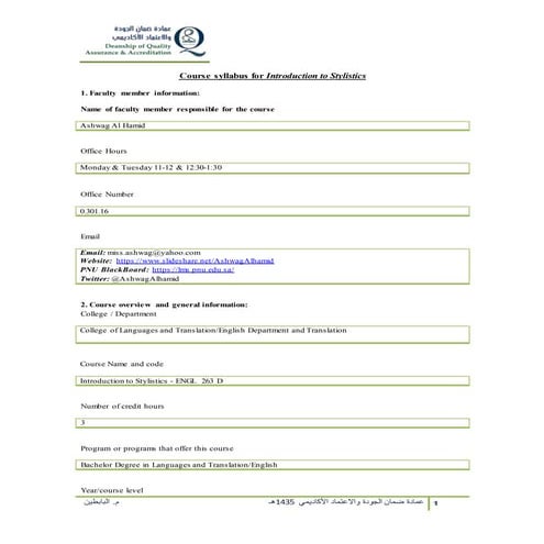 Ashwag 2017   Stylistics Syllabus