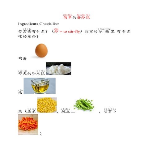 A Simple Egg Fried Rice | DOCX