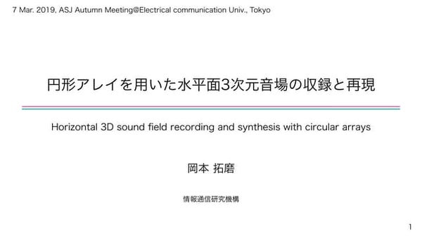 SKAで探る宇宙再電離