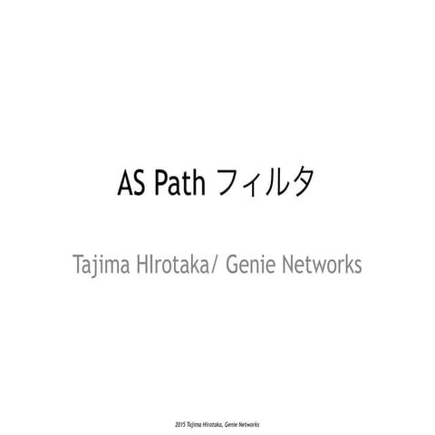 AS Path filter on GenieATM | PDF