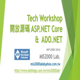 開放源碼的ASP.NET Core & ADO.NET (for VS...