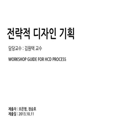 Ass 10.10 ideo hcd h