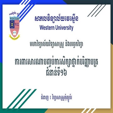 Asset management slide 