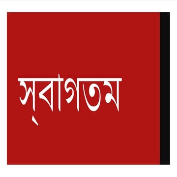 Assignment On Class Presentation Method 2 Pptx