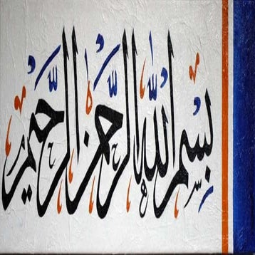 Wattmeter Presentation