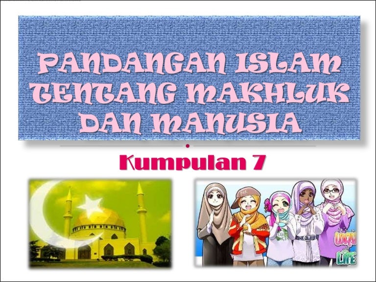 Pandangan Islam terhadap kejadian manusia