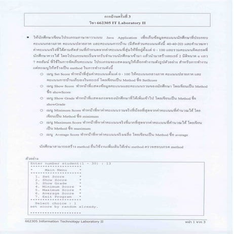 New Assingment3 array2D