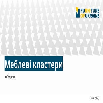 Association furniture of Ukraine