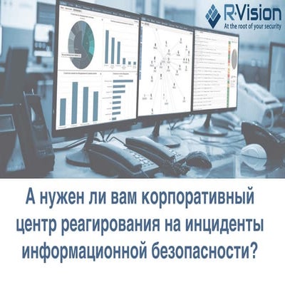 Astana r-vision20161028