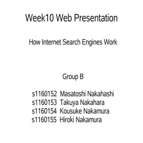 serchengine | PDF
