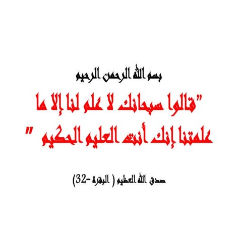 Management of acute asthma in adults