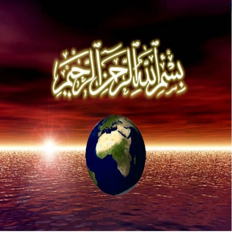 Astronamy in quran.ppt saleel@hira