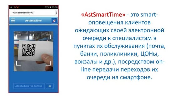 хакем | PPTX