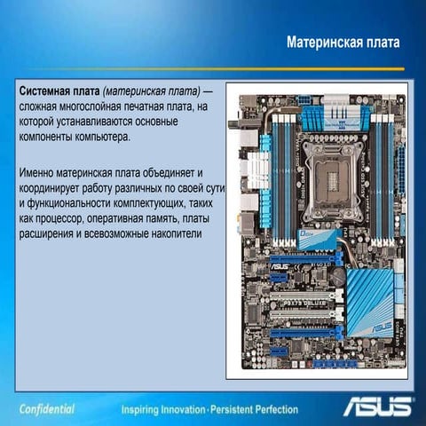 Asus mb v2.4