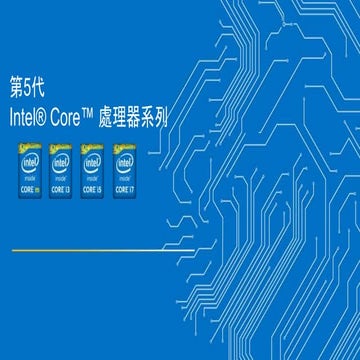Asus x intel 行動裝置研討會0328