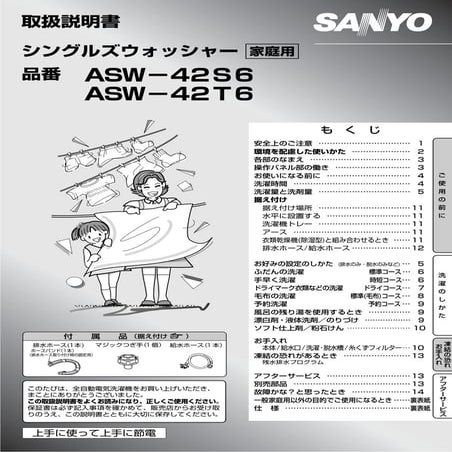 H05 | PDF