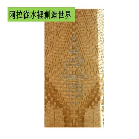 亞斯文水壩（Aswan Dam）