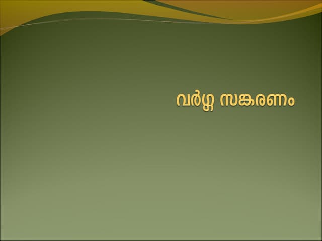 Aswathy powerpppp