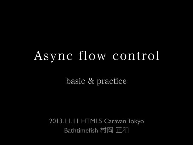 Async flow controll basic and practice