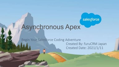 Asynchronous apex