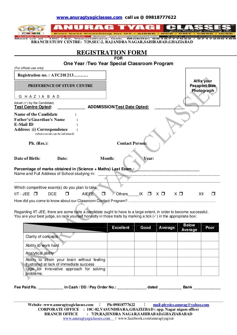 ATC ADDMISSION FORM