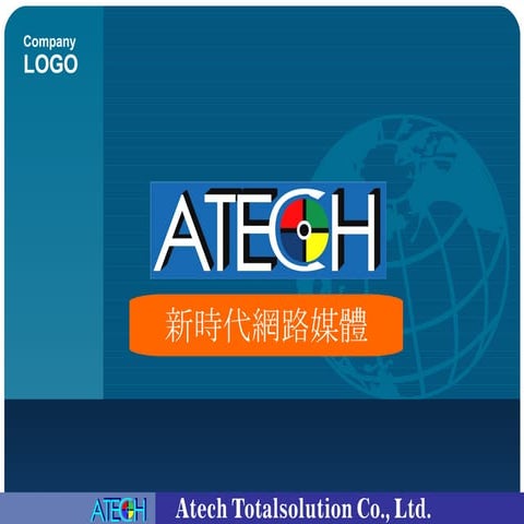 Atech Blog Marketing Proposal   Ver B