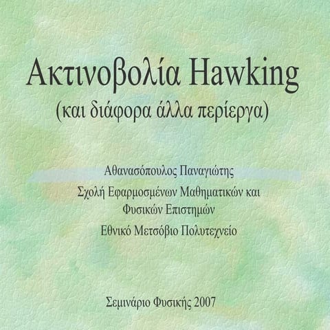 Athanasopoulos_2008_Hawking Radiation and its origins.ppt