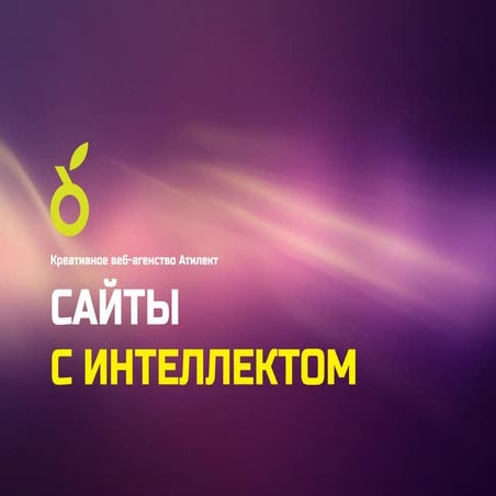 Atilekt Group Presentation