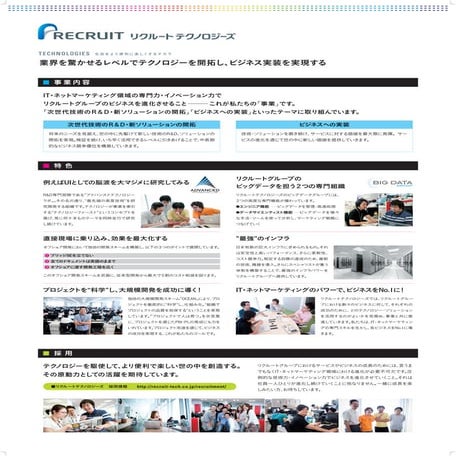 WebDB Forumポスター