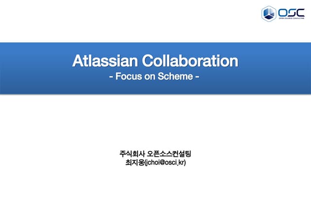 [오픈소스컨설팅]Atlassian JIRA Deep Dive