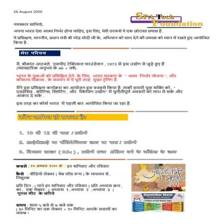 Atma Nirbhar Bharat 260820