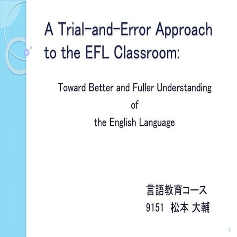 A trial and-error approach to the efl classrom