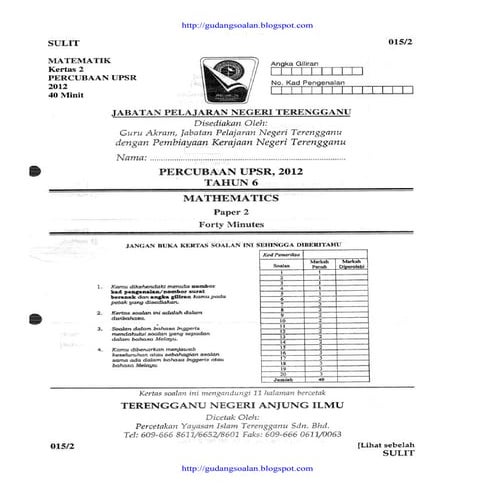Soalan Percubaan UPSR Matematik | PDF