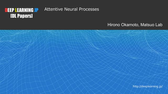 [DL輪読会]Attentive neural processes
