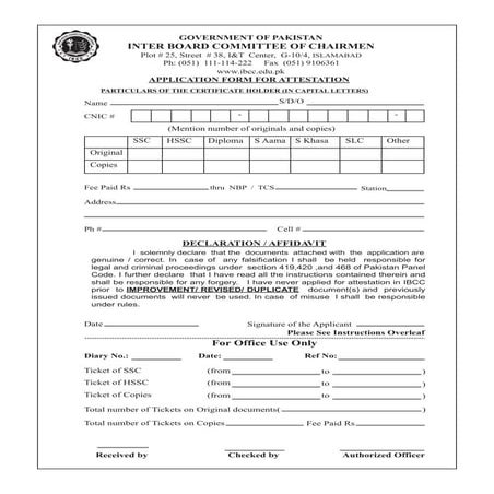 Sop hrd authentication_ver_2.2 | PDF