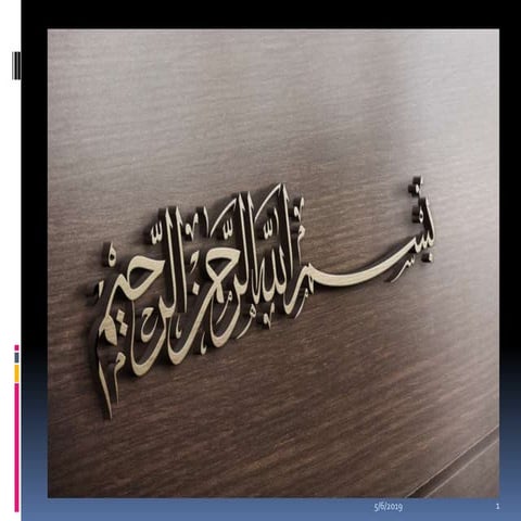 Attrition and retention final fg