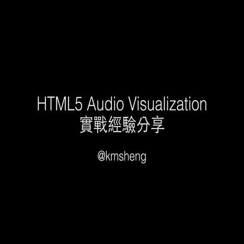 Audio Visualization | PDF