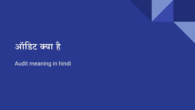 Audit Meaning In Hindi PPT internal-audit-what-it-is-different-types-and-the-cs-40-off