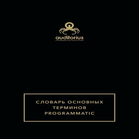 Улучшает