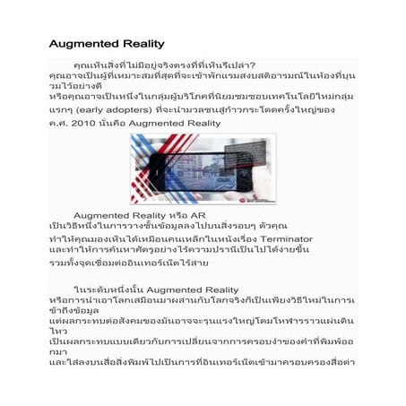 History of AR | PPTX