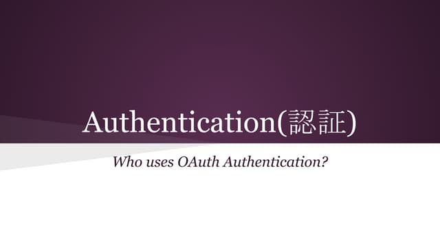 Authentication