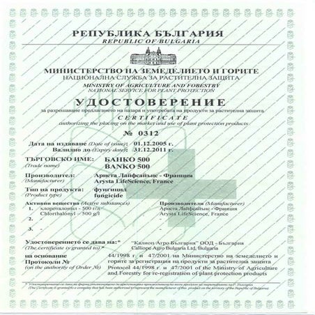 Authorization certificate banko 500