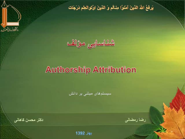Authorship attribution