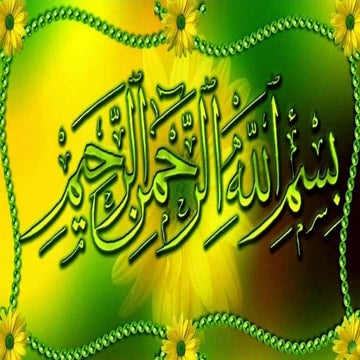 Automotive industry in Pakistan. By Ali Raza Behrani under-graduate of SIBA